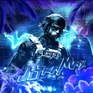 читы на Приватку V2 10.3 R2