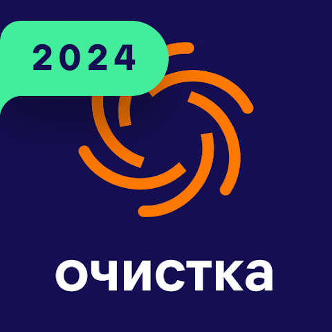 Avast Cleanup v25.03.0 MOD (Премиум)