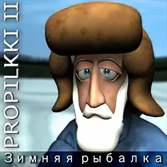 Pro Pilkki 2 Зимняя рыбалка v1.9.6 (МОД: Много денег)