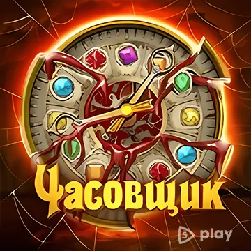 Часовщик: Три в ряд v94.0.0 (МОД: Много рубинов)