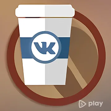 VK Coffee v8.09 (Полная версия)