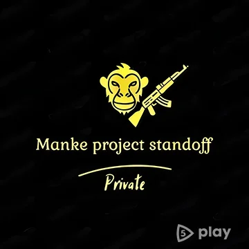 Приватка Manke Project v1.0 (Последняя версия)