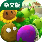 PVZ Hybrid v3.7 MOD (Много денег, солнца, алмазов)