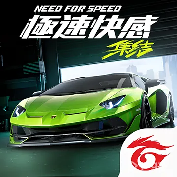 Need for Speed: Assemble vb1655997 (Полная версия)