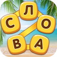 Повар Слов — Найди все слова v4.36.6 MOD (Много денег)