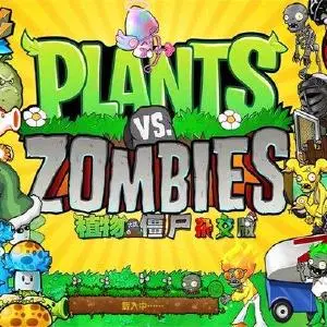 Читы на Plants vs. Zombies Hybrid 2025 (Мод меню, много солнц, денег, бессмертие)