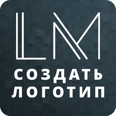 Logo Maker v43.21 MOD (Премиум)
